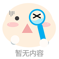 暫無(wú)內(nèi)容