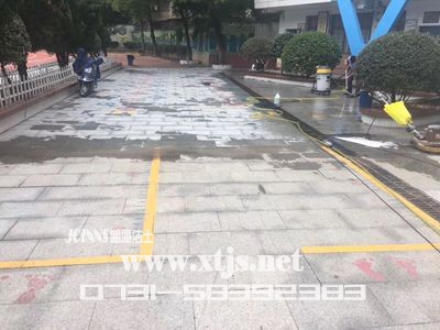 火燒板地面清洗