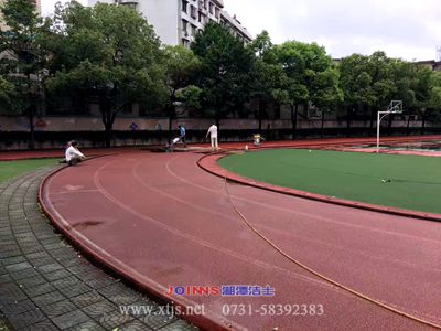 湘潭學(xué)校田徑運(yùn)動(dòng)場(chǎng)塑膠跑道清洗保潔