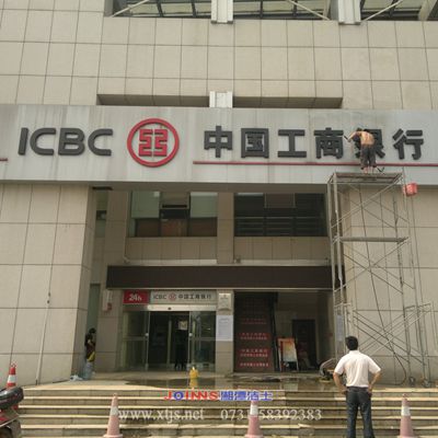 教你一招——輕松搞定鋁塑板污漬