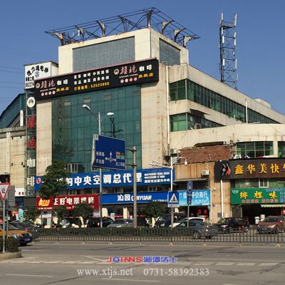 外墻玻璃臟了，湘潭潔士洗外墻公司輕松幫您搞定