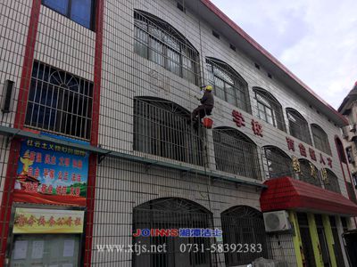 湘潭潔士專業(yè)洗外墻公司